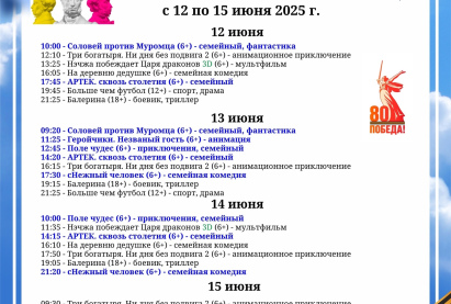Семейный кинозал 